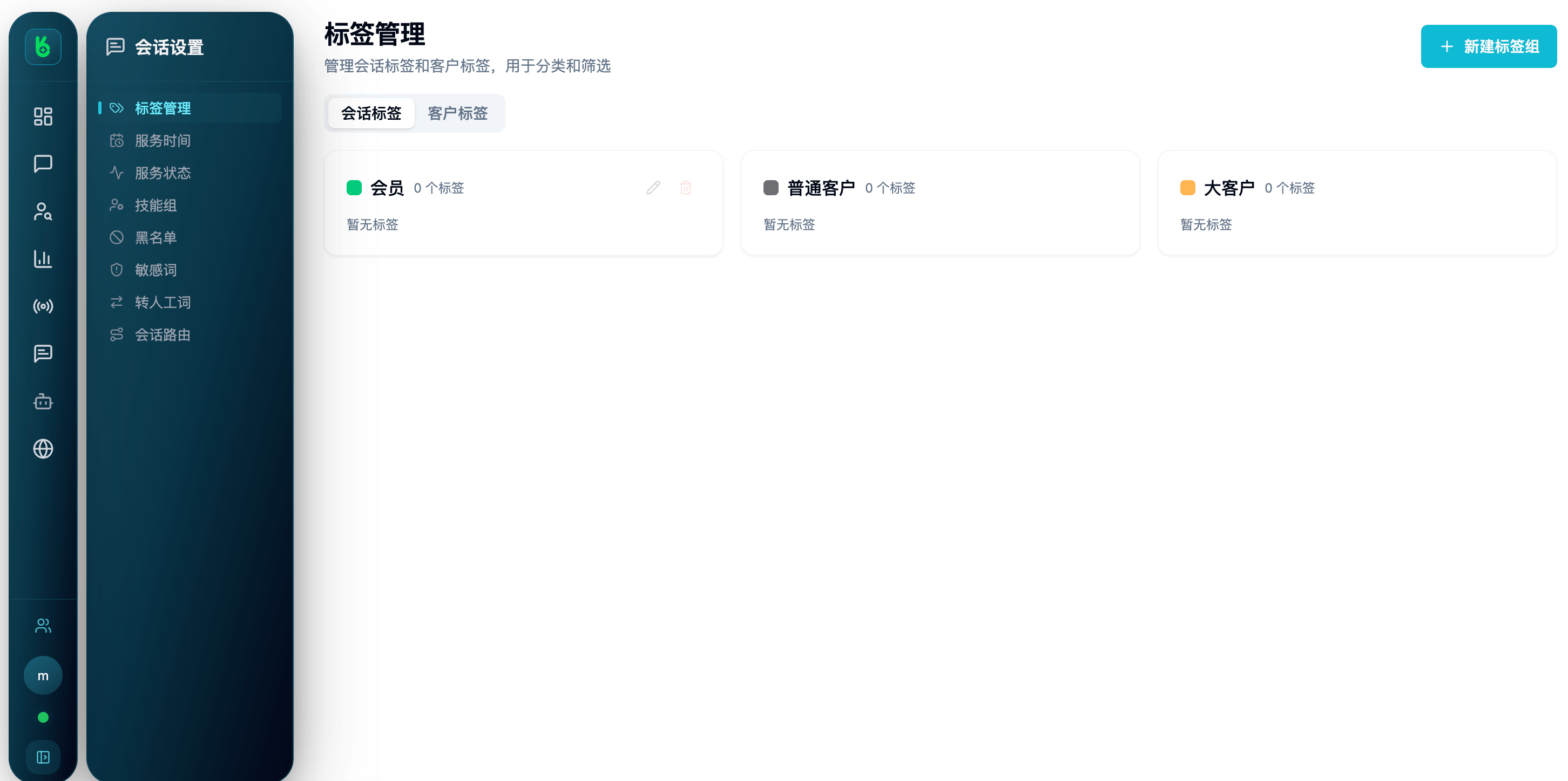 样式设置示意图