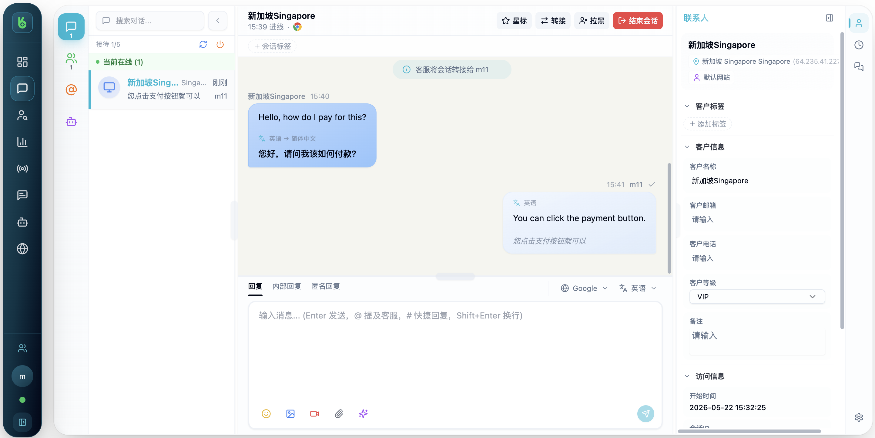 机器人管理示意图